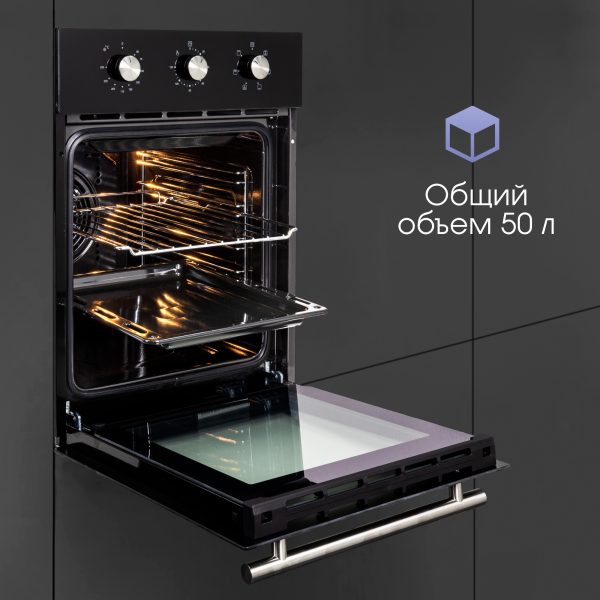 Духовой электрический шкаф Zigmund & Shtain E 165 B