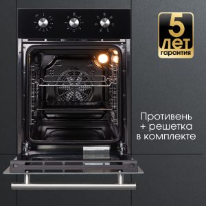 Духовой электрический шкаф Zigmund & Shtain E 165 B