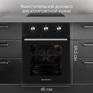 Духовой электрический шкаф Zigmund & Shtain E 165 B