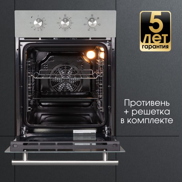 Духовой электрический шкаф Zigmund & Shtain E 165 S