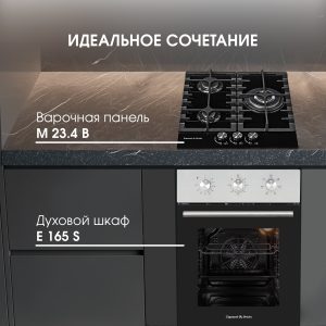 Духовой электрический шкаф Zigmund & Shtain E 165 S