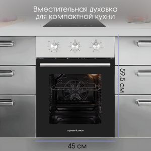 Духовой электрический шкаф Zigmund & Shtain E 165 S