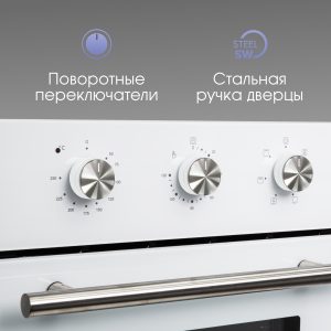 Духовой электрический шкаф Zigmund & Shtain E 165 W