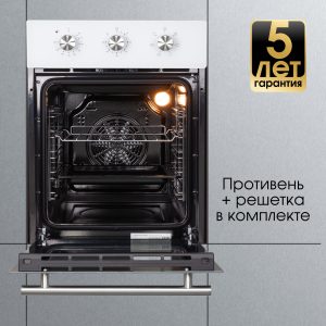 Духовой электрический шкаф Zigmund & Shtain E 165 W