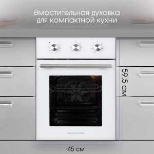 Духовой электрический шкаф Zigmund & Shtain E 165 W