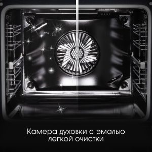 Духовой электрический шкаф Zigmund & Shtain E 166 B