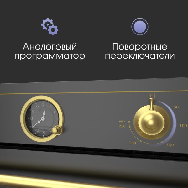 Духовой электрический шкаф Zigmund & Shtain E 166 B