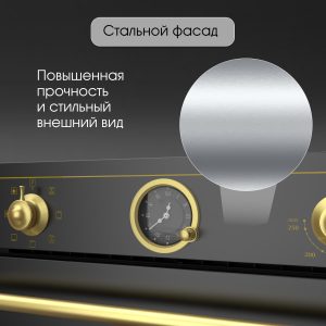 Духовой электрический шкаф Zigmund & Shtain E 166 B