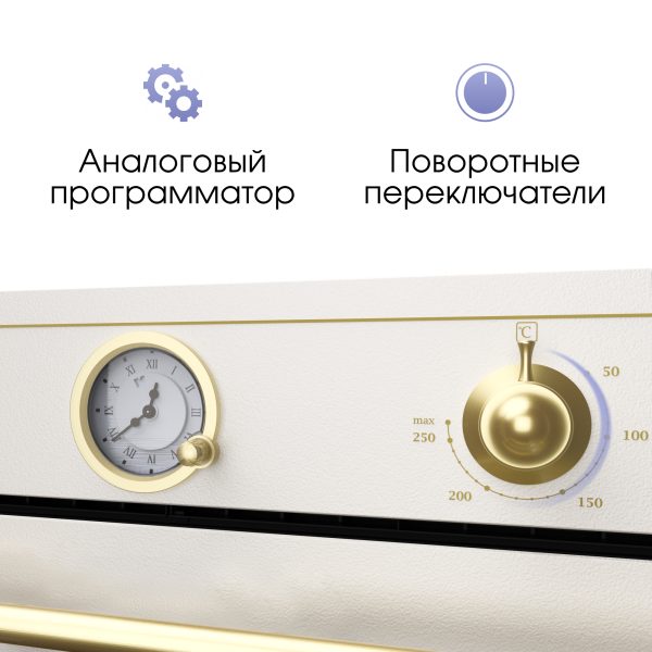 Духовой электрический шкаф Zigmund & Shtain E 166 X