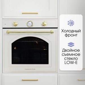 Духовой электрический шкаф Zigmund & Shtain E 166 X