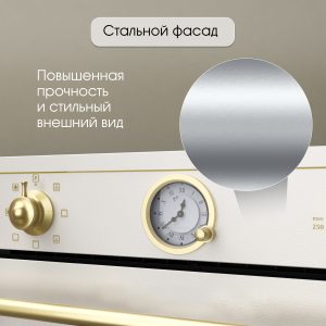 Духовой электрический шкаф Zigmund & Shtain E 166 X