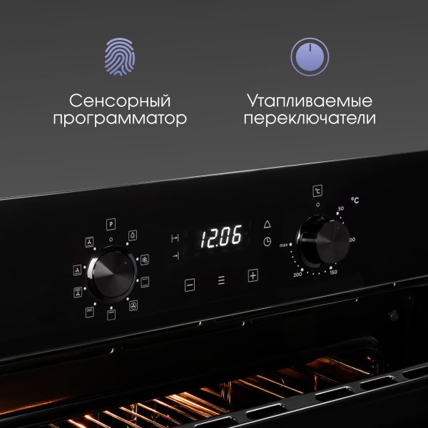 Духовой электрический шкаф Zigmund & Shtain E 167 B