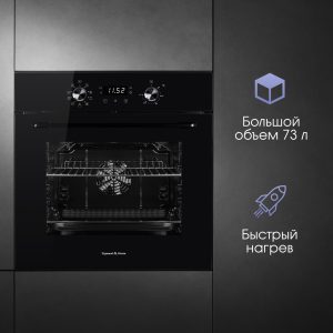 Духовой электрический шкаф Zigmund & Shtain E 167 B