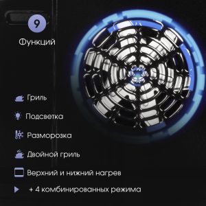 Духовой электрический шкаф Zigmund & Shtain E 167 B