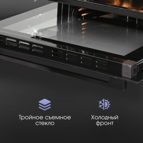 Духовой электрический шкаф Zigmund & Shtain E 167 B