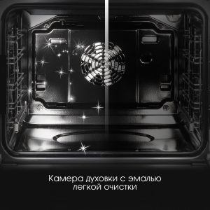 Духовой электрический шкаф Zigmund & Shtain E 167 B