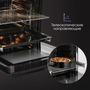 Духовой электрический шкаф Zigmund & Shtain E 167 B