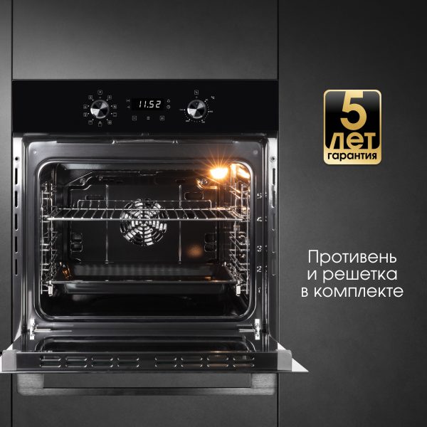 Духовой электрический шкаф Zigmund & Shtain E 167 B