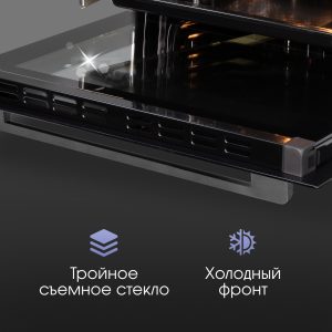 Духовой электрический шкаф Zigmund & Shtain E 168 B