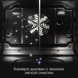 Духовой электрический шкаф Zigmund & Shtain E 168 B