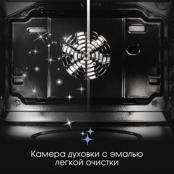 Духовой электрический шкаф Zigmund & Shtain E 168 B