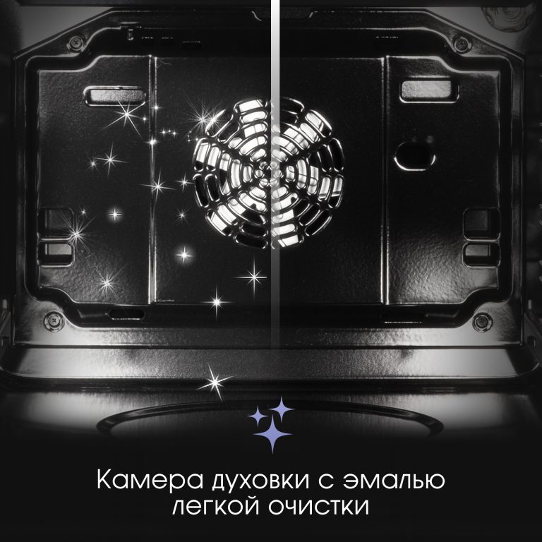 Духовой электрический шкаф Zigmund & Shtain E 168 B