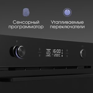 Духовой электрический шкаф Zigmund & Shtain E 171 B