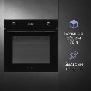 Духовой электрический шкаф Zigmund & Shtain E 171 B