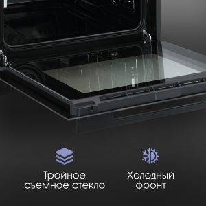 Духовой электрический шкаф Zigmund & Shtain E 171 B