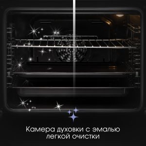 Духовой электрический шкаф Zigmund & Shtain E 171 B