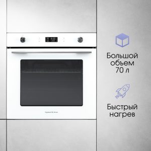 Духовой электрический шкаф Zigmund & Shtain E 171 W