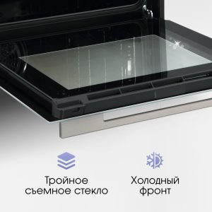 Духовой электрический шкаф Zigmund & Shtain E 171 W