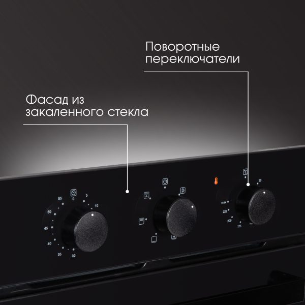 Духовой электрический шкаф Zigmund & Shtain E 172 B