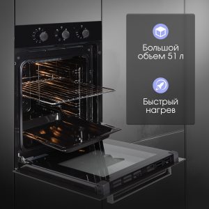 Духовой электрический шкаф Zigmund & Shtain E 172 B