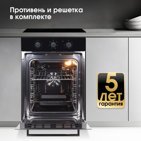 Духовой электрический шкаф Zigmund & Shtain E 172 B