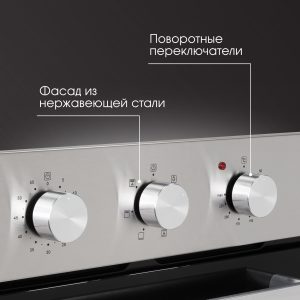 Духовой электрический шкаф Zigmund & Shtain E 172 S