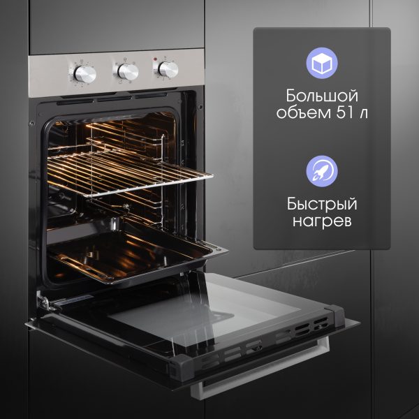 Духовой электрический шкаф Zigmund & Shtain E 172 S