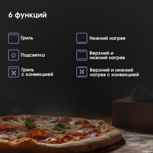 Духовой электрический шкаф Zigmund & Shtain E 172 S