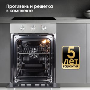 Духовой электрический шкаф Zigmund & Shtain E 172 S