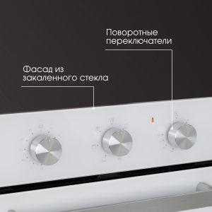 Духовой электрический шкаф Zigmund & Shtain E 172 W