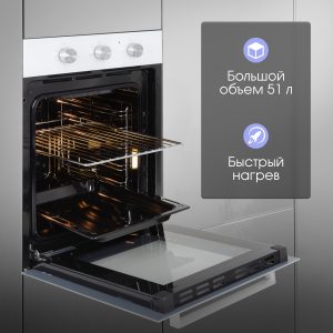 Духовой электрический шкаф Zigmund & Shtain E 172 W