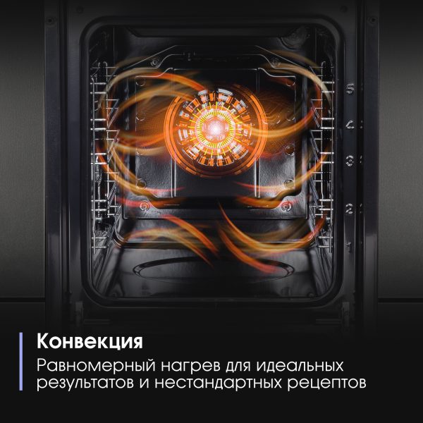 Духовой электрический шкаф Zigmund & Shtain E 172 W