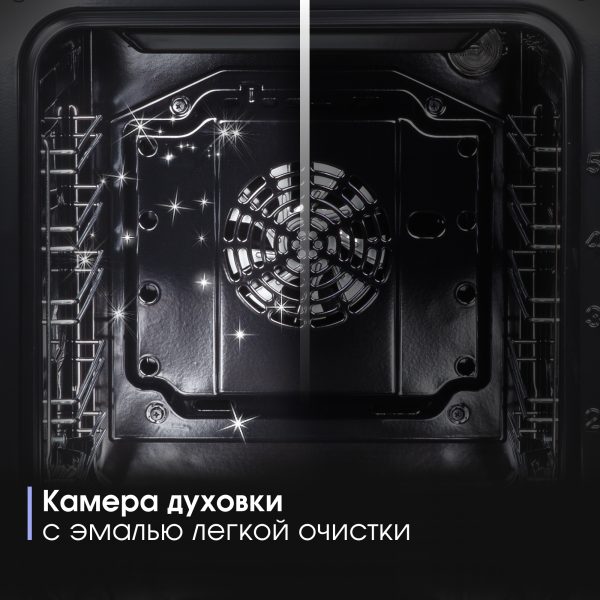 Духовой электрический шкаф Zigmund & Shtain E 172 W