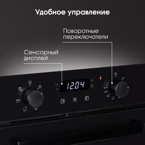 Духовой электрический шкаф Zigmund & Shtain E 173 B
