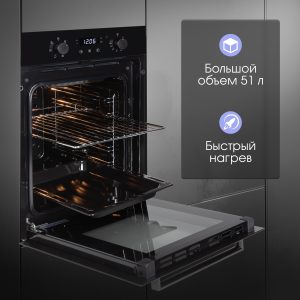 Духовой электрический шкаф Zigmund & Shtain E 173 B