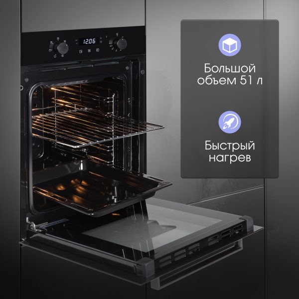 Духовой электрический шкаф Zigmund & Shtain E 173 B