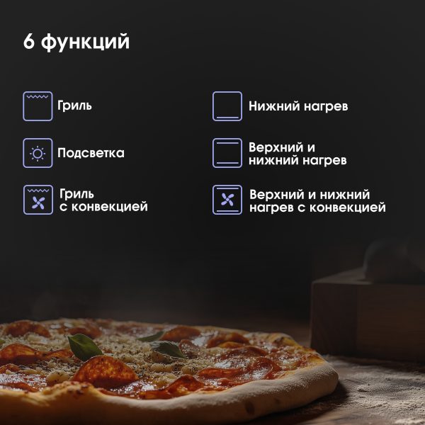 Духовой электрический шкаф Zigmund & Shtain E 173 B