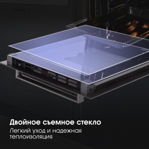 Духовой электрический шкаф Zigmund & Shtain E 173 B