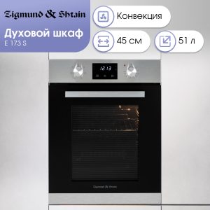 Духовой электрический шкаф Zigmund & Shtain E 173 S