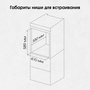 Духовой электрический шкаф Zigmund & Shtain E 173 S